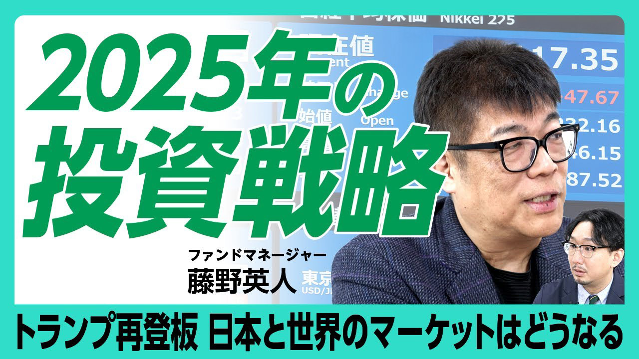 株式市場のグラフ