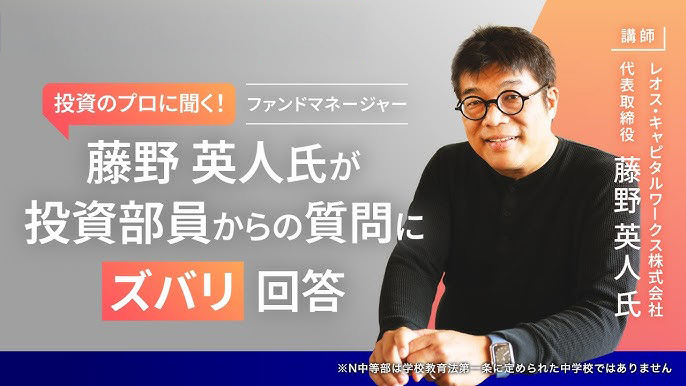 スマートフォンで株式情報をチェック
